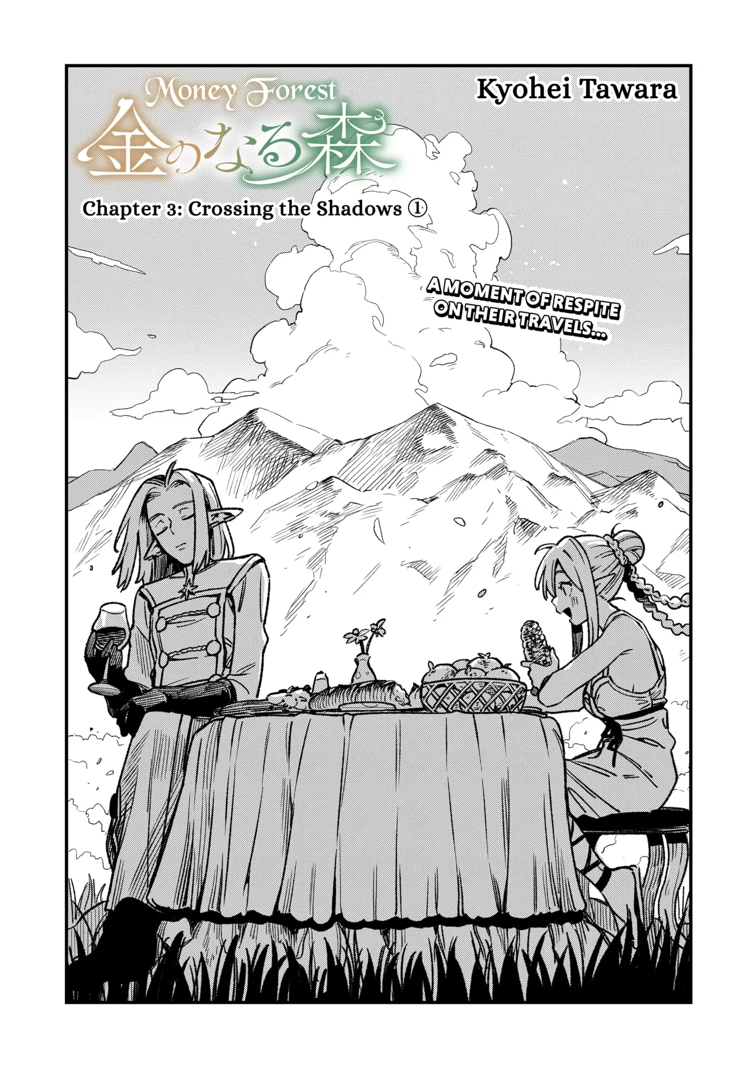 Read Money Forest EN Manga Online