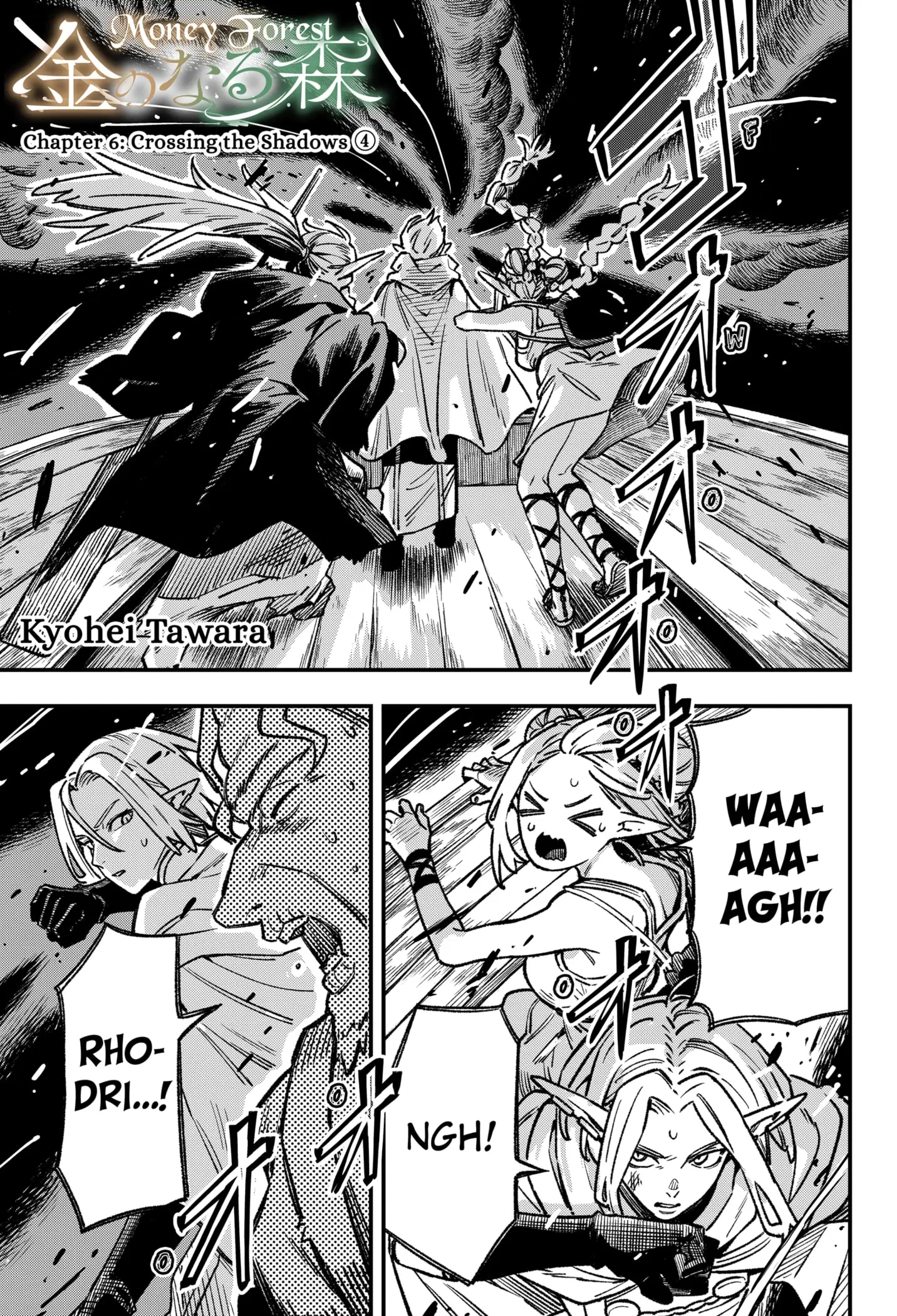 Read Money Forest EN Manga Online