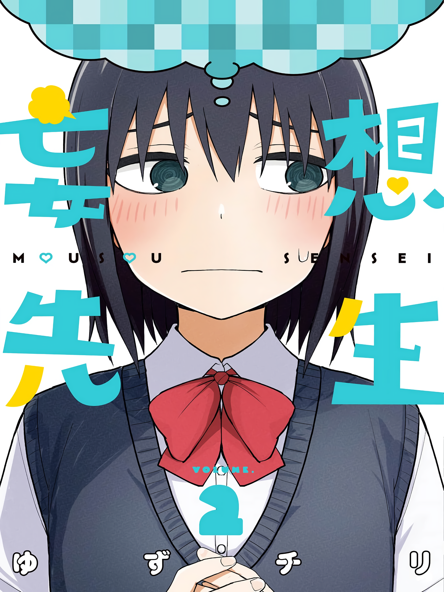 Read Mousou Sensei EN Manga Online