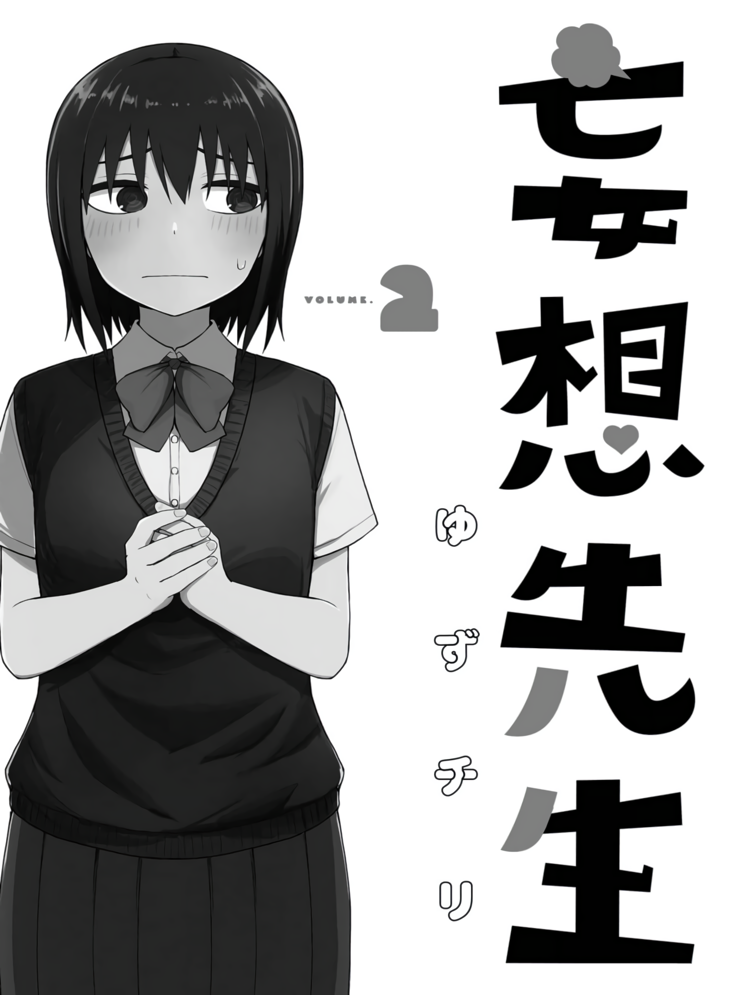 Read Mousou Sensei EN Manga Online