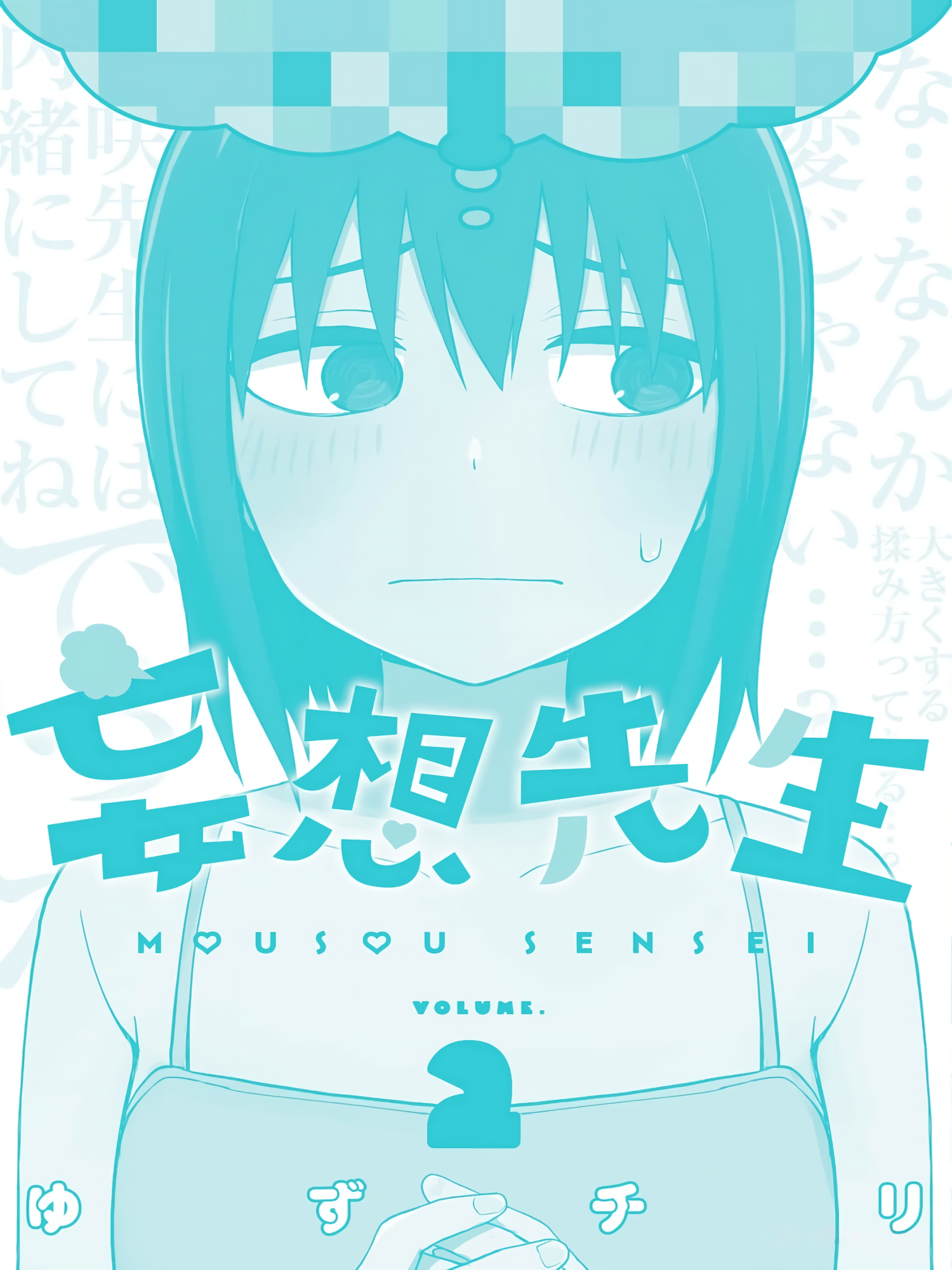 Read Mousou Sensei EN Manga Online