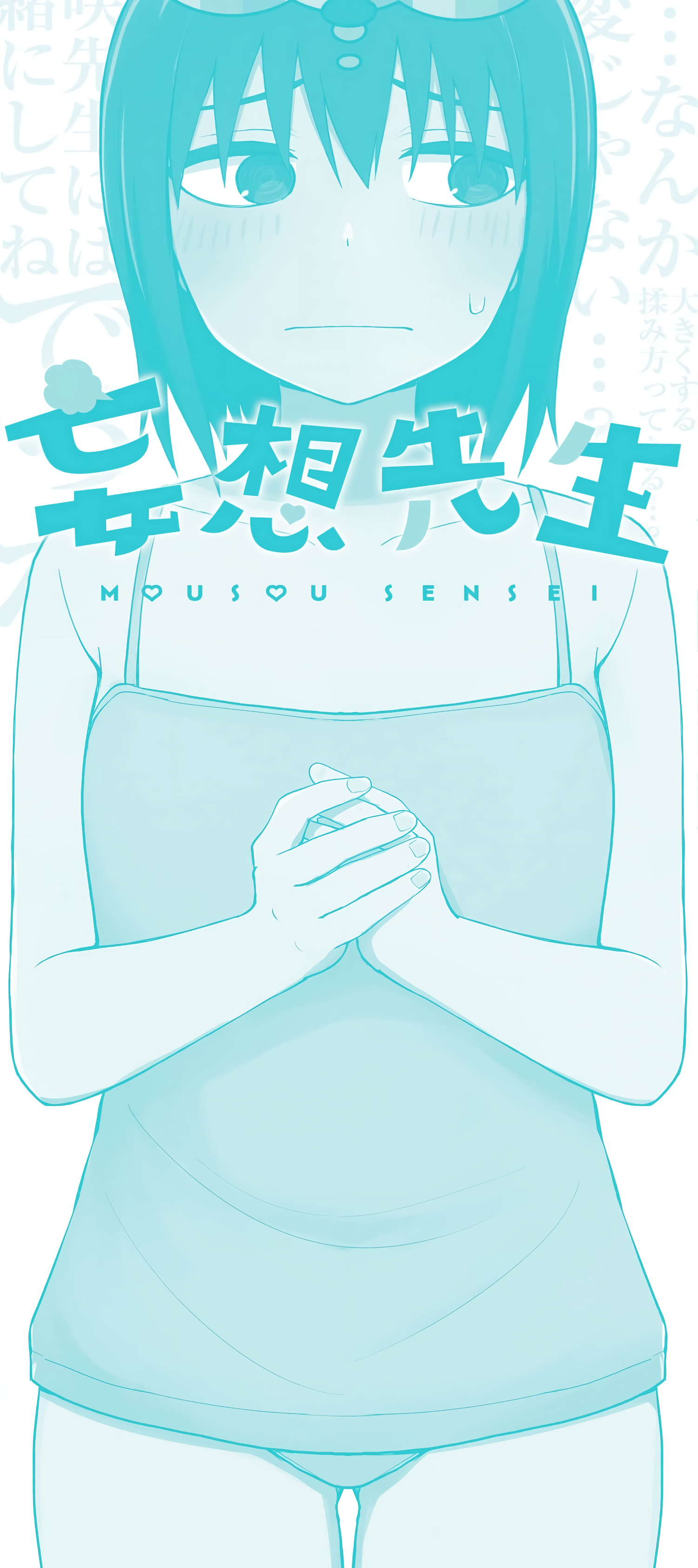 Read Mousou Sensei EN Manga Online