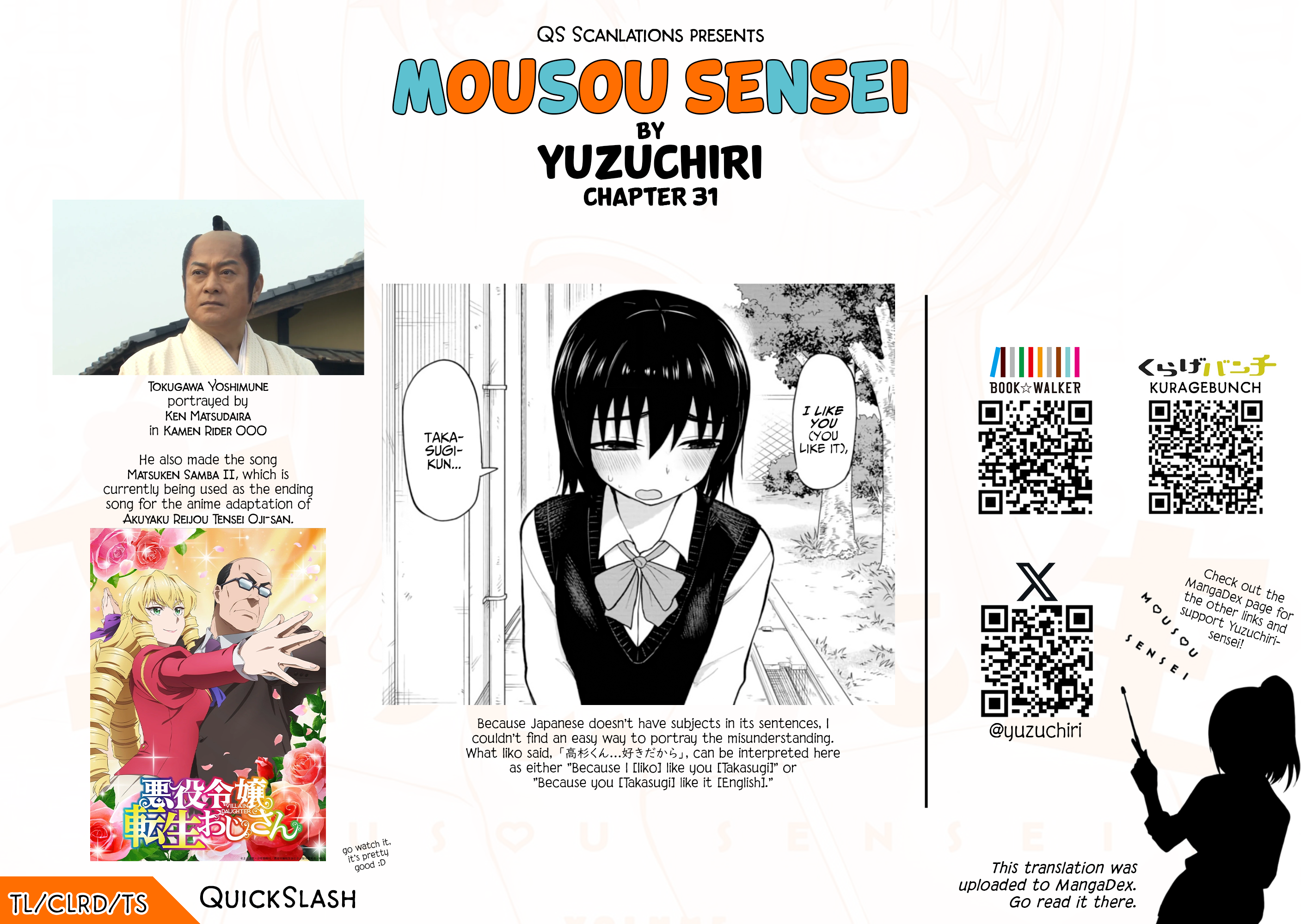 Read Mousou Sensei EN Manga Online