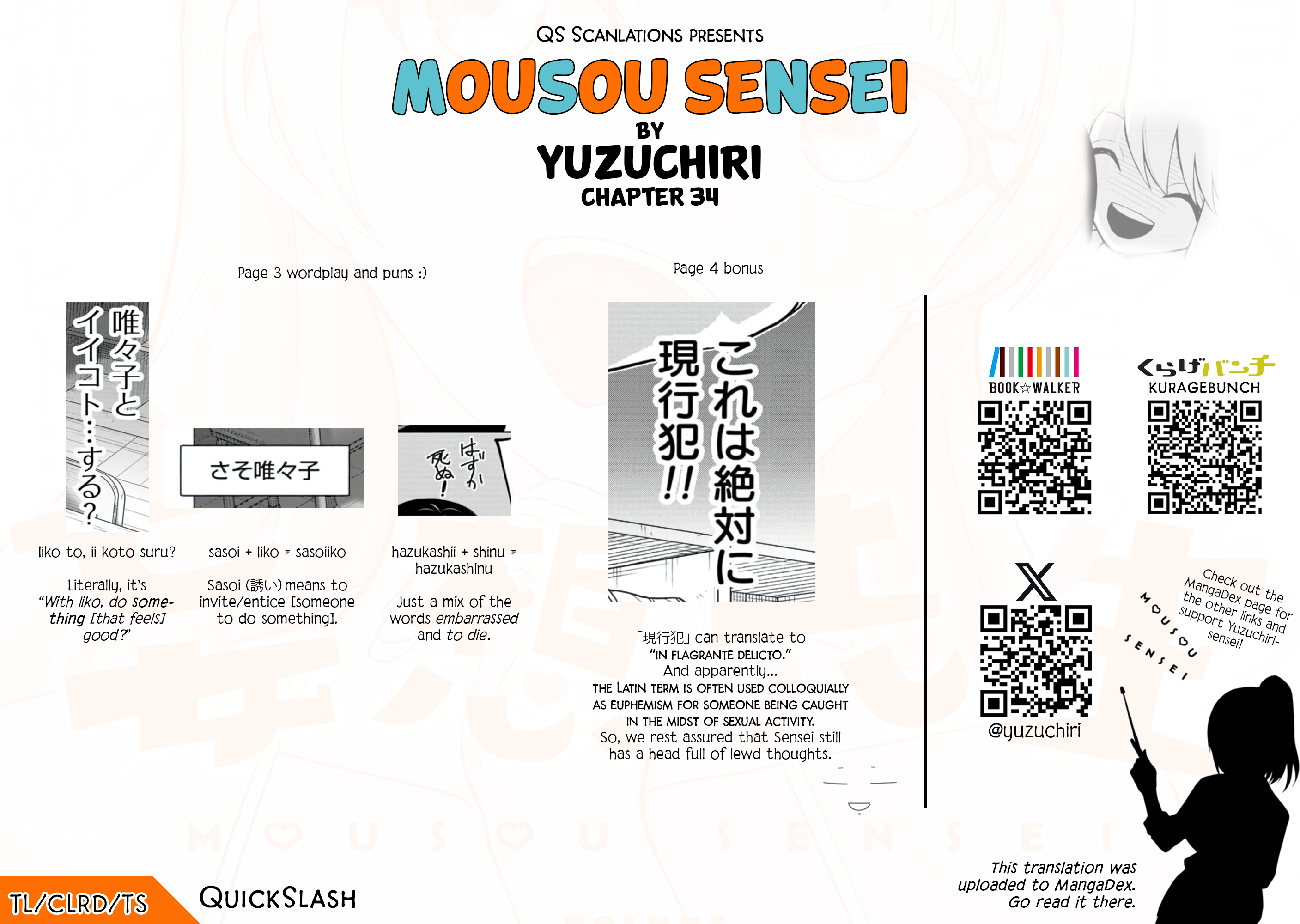 Read Mousou Sensei EN Manga Online