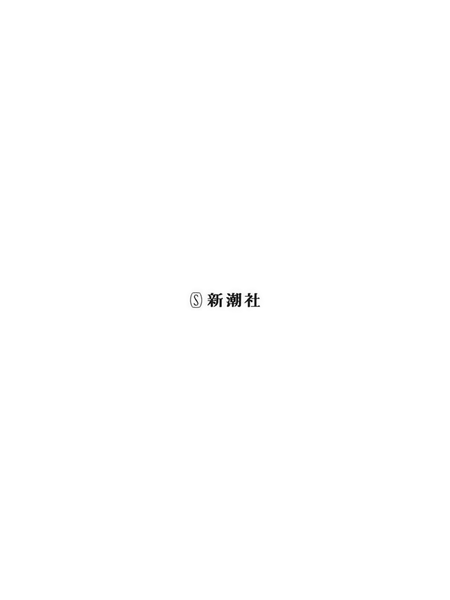 Read Mousou Sensei EN Manga Online