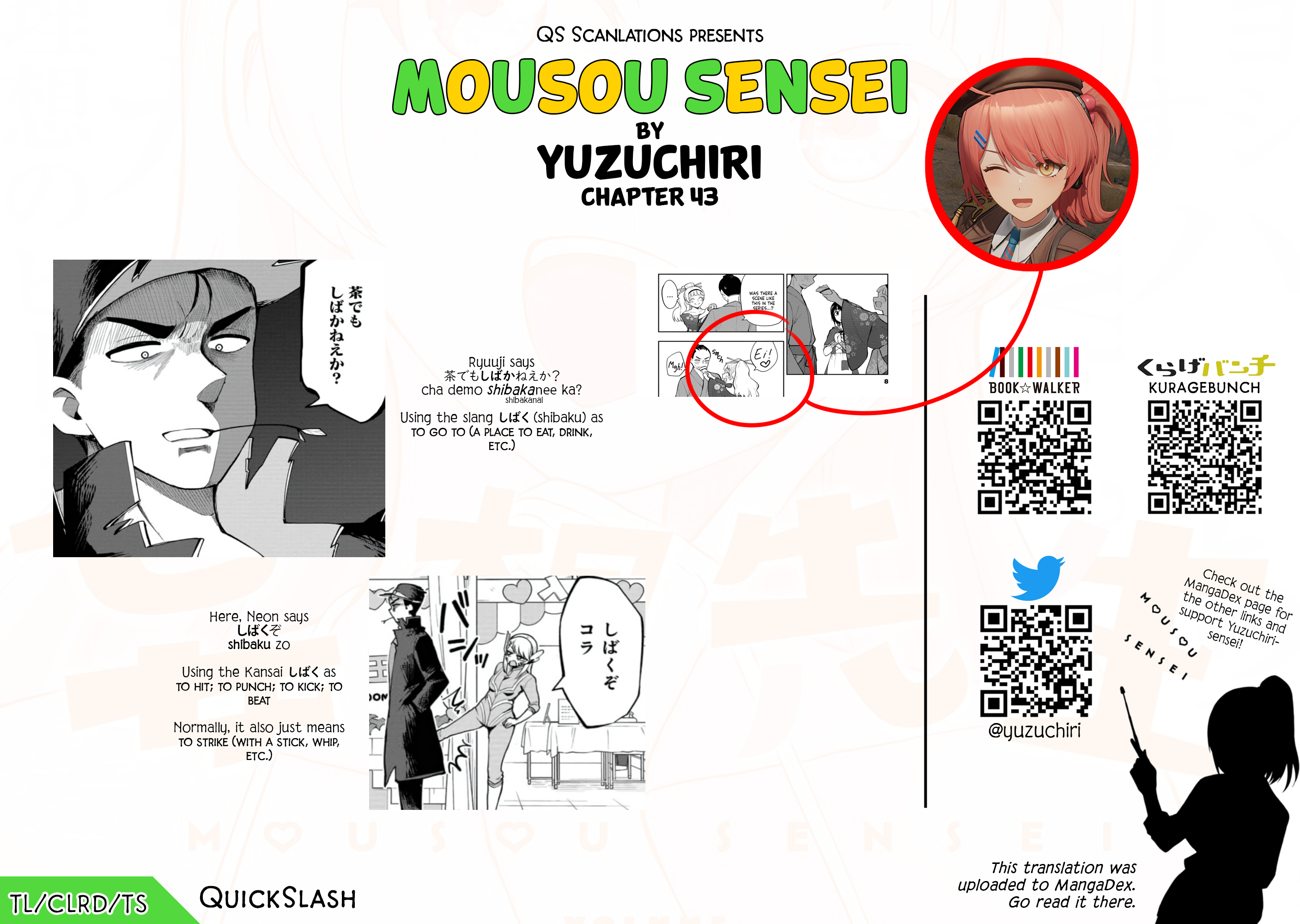 Read Mousou Sensei EN Manga Online