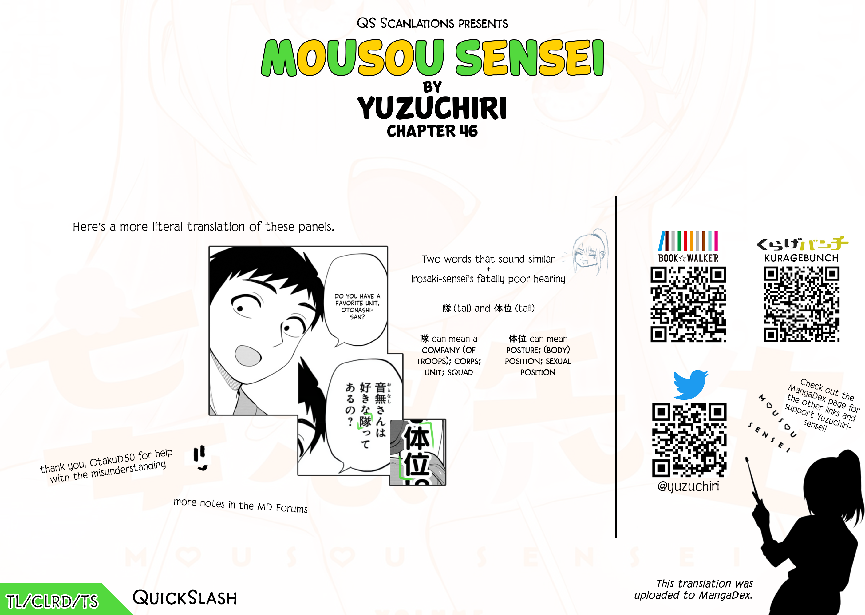 Read Mousou Sensei EN Manga Online