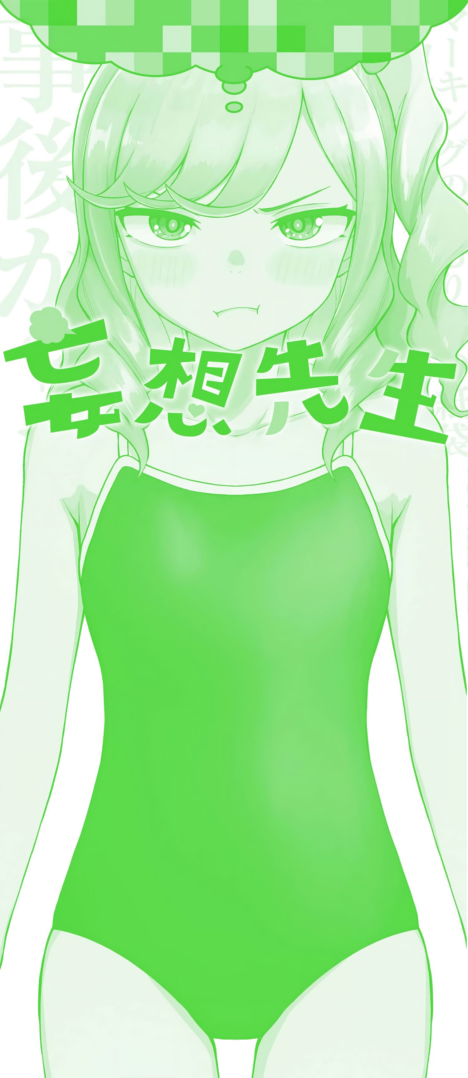 Read Mousou Sensei EN Manga Online