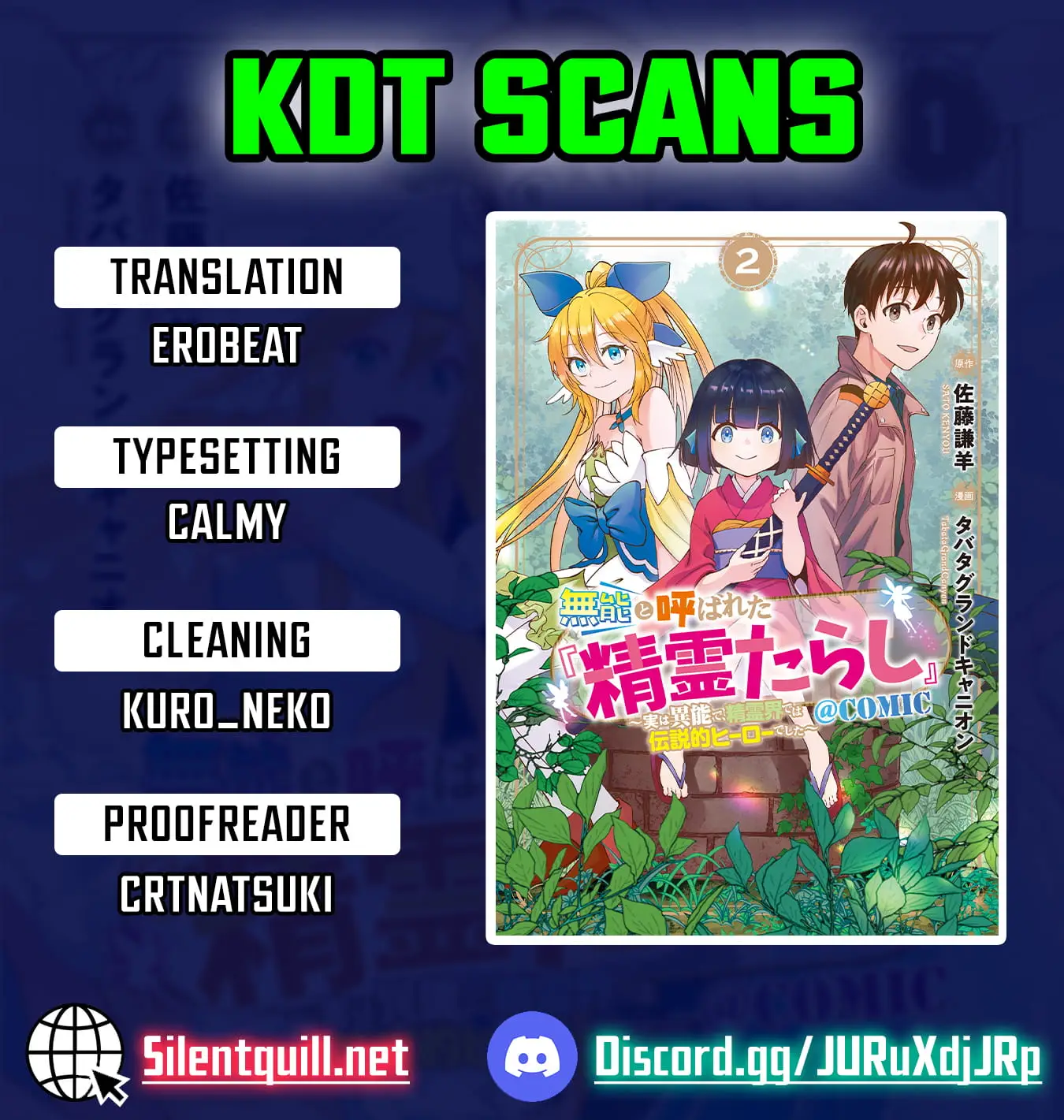 Read Munou to Yobareta _Seirei Tarashi__ Jitsu wa Inou de Seireikai dewa Densetsuteki Hero deshita @comic EN Manga Online