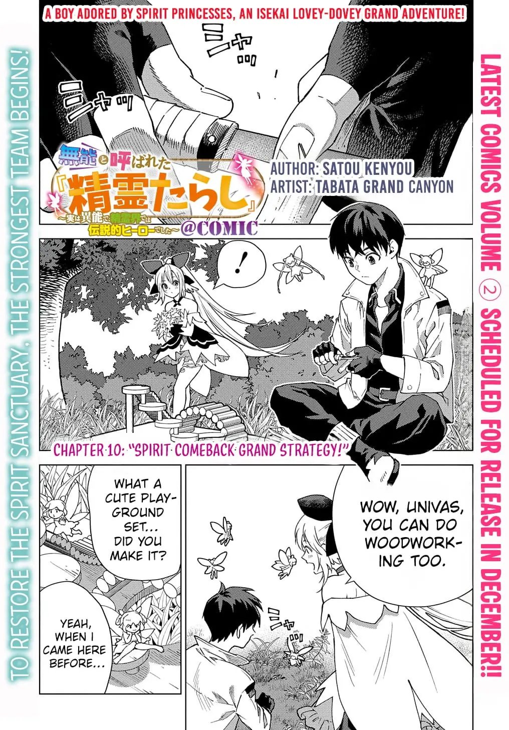 Read Munou to Yobareta _Seirei Tarashi__ Jitsu wa Inou de Seireikai dewa Densetsuteki Hero deshita @comic EN Manga Online