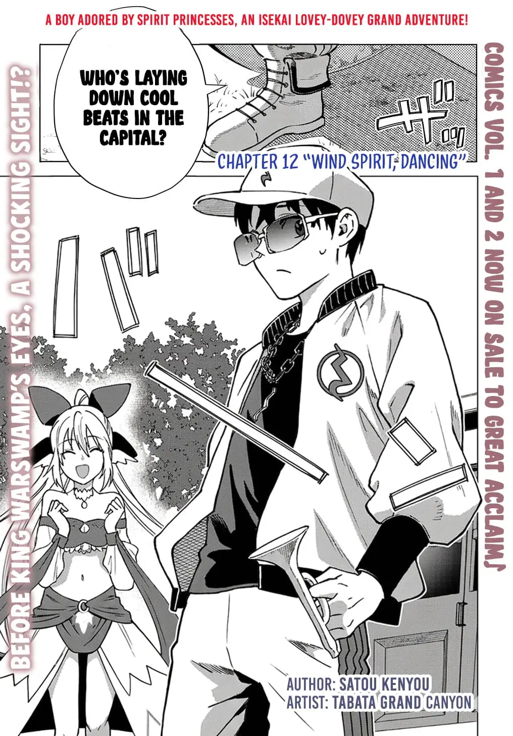 Read Munou to Yobareta _Seirei Tarashi__ Jitsu wa Inou de Seireikai dewa Densetsuteki Hero deshita @comic EN Manga Online