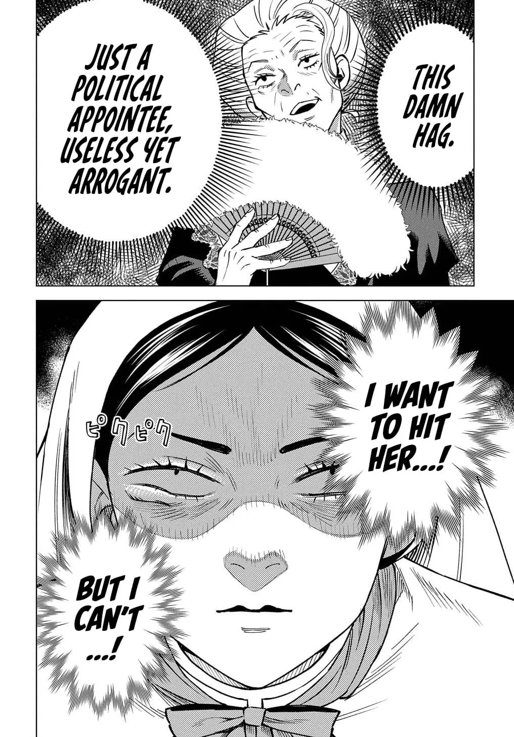 Read Munou to Yobareta _Seirei Tarashi__ Jitsu wa Inou de Seireikai dewa Densetsuteki Hero deshita @comic EN Manga Online