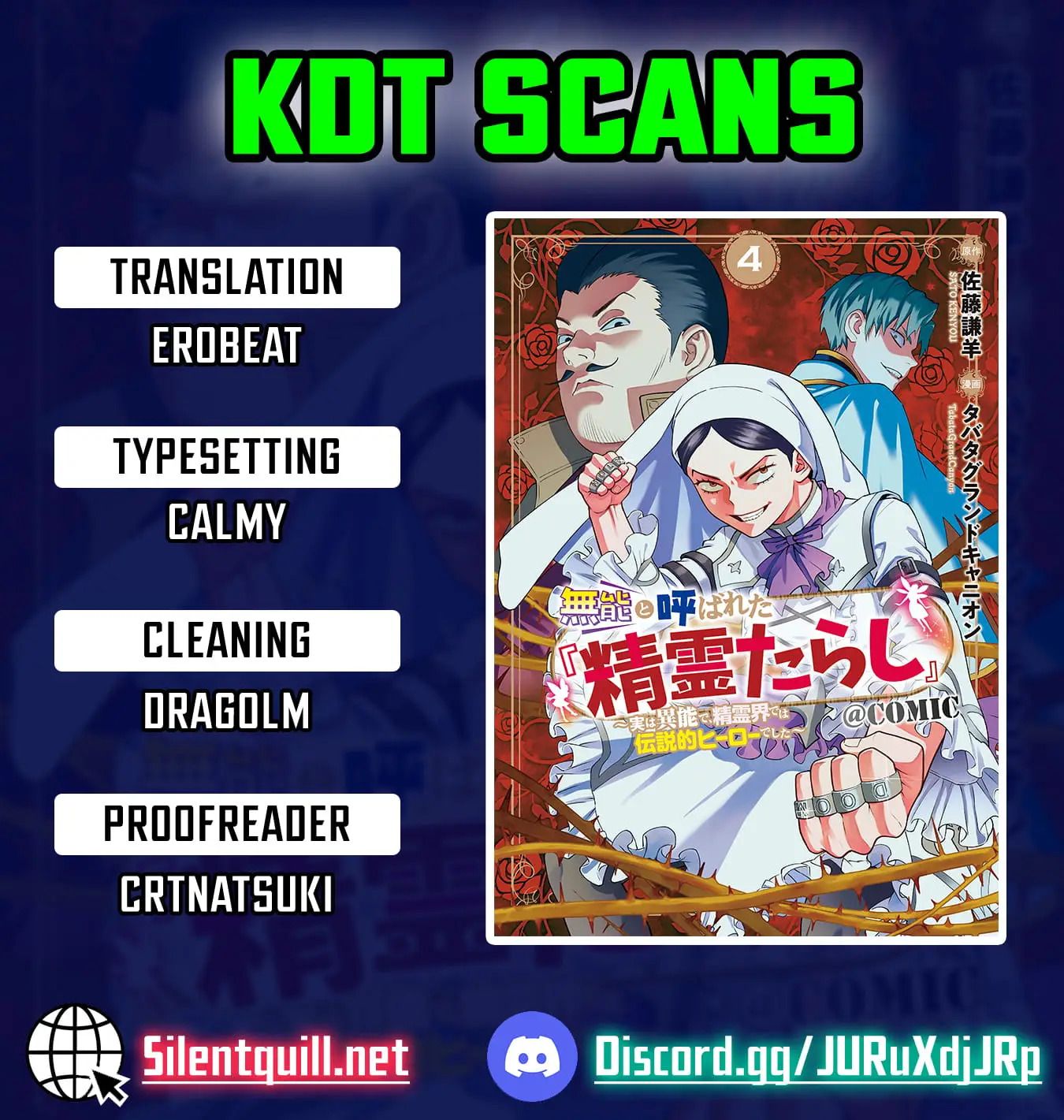 Read Munou to Yobareta _Seirei Tarashi__ Jitsu wa Inou de Seireikai dewa Densetsuteki Hero deshita @comic EN Manga Online