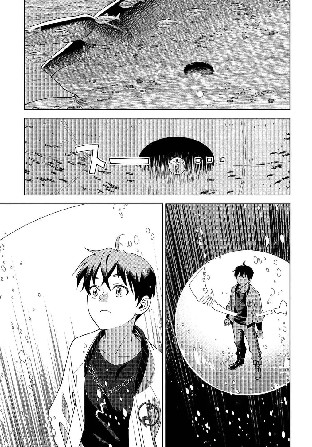 Read Munou to Yobareta _Seirei Tarashi__ Jitsu wa Inou de Seireikai dewa Densetsuteki Hero deshita @comic EN Manga Online