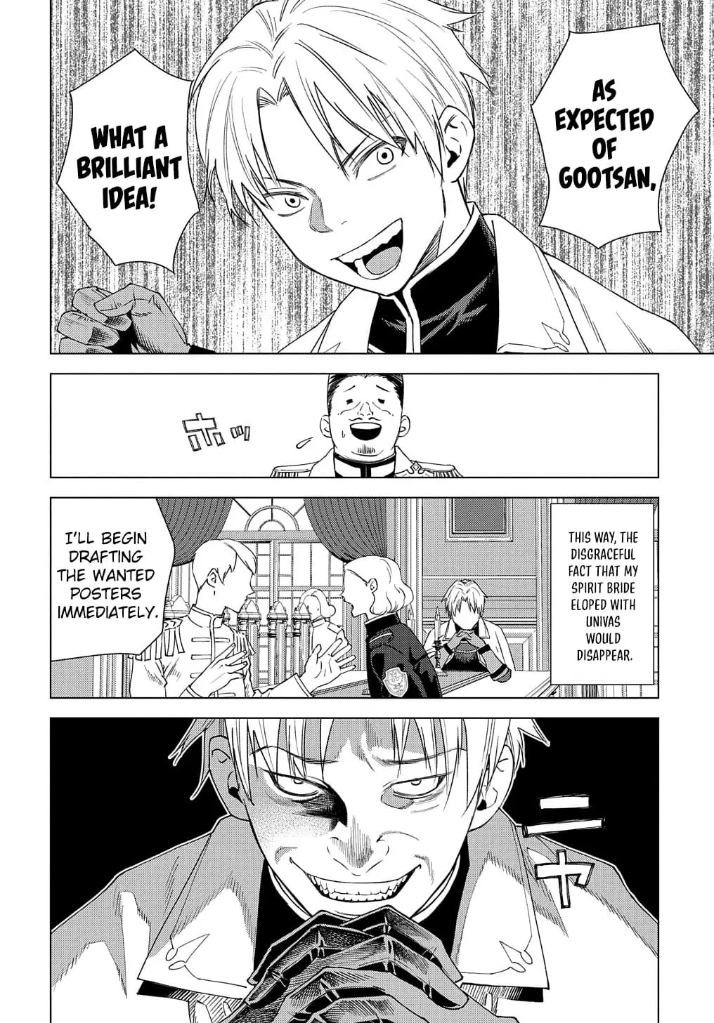 Read Munou to Yobareta _Seirei Tarashi__ Jitsu wa Inou de Seireikai dewa Densetsuteki Hero deshita @comic EN Manga Online