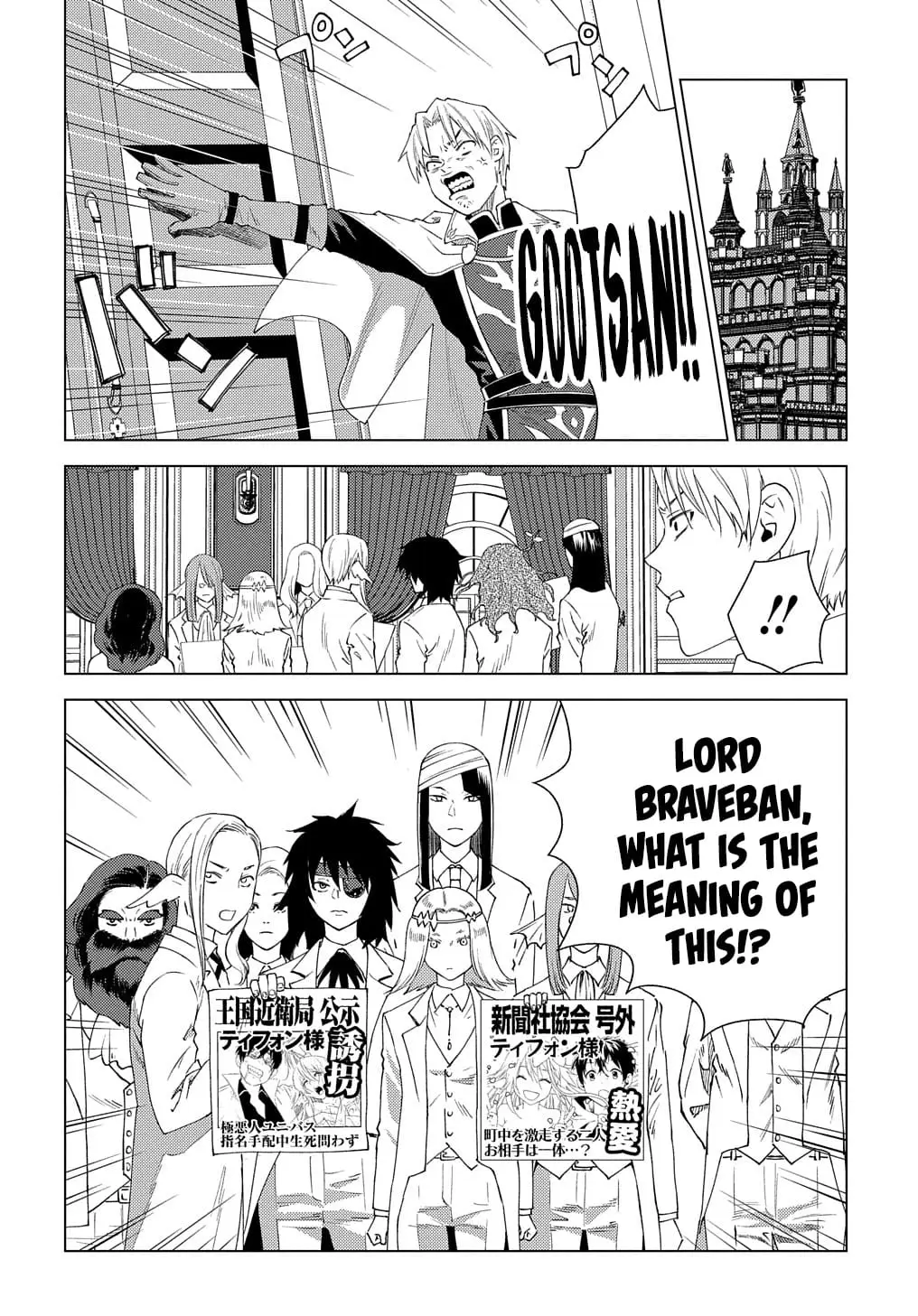 Read Munou to Yobareta _Seirei Tarashi__ Jitsu wa Inou de Seireikai dewa Densetsuteki Hero deshita @comic EN Manga Online