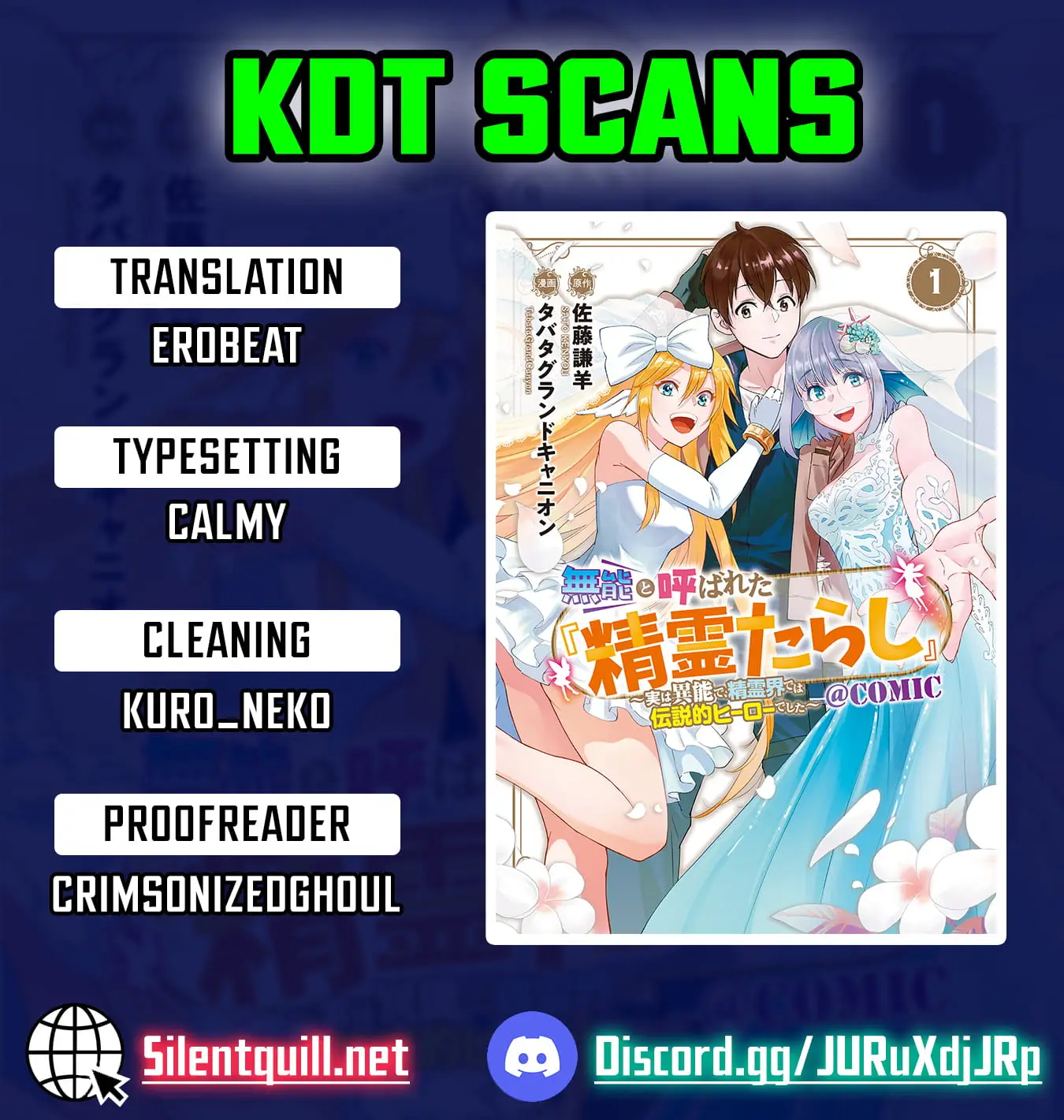 Read Munou to Yobareta _Seirei Tarashi__ Jitsu wa Inou de Seireikai dewa Densetsuteki Hero deshita @comic EN Manga Online