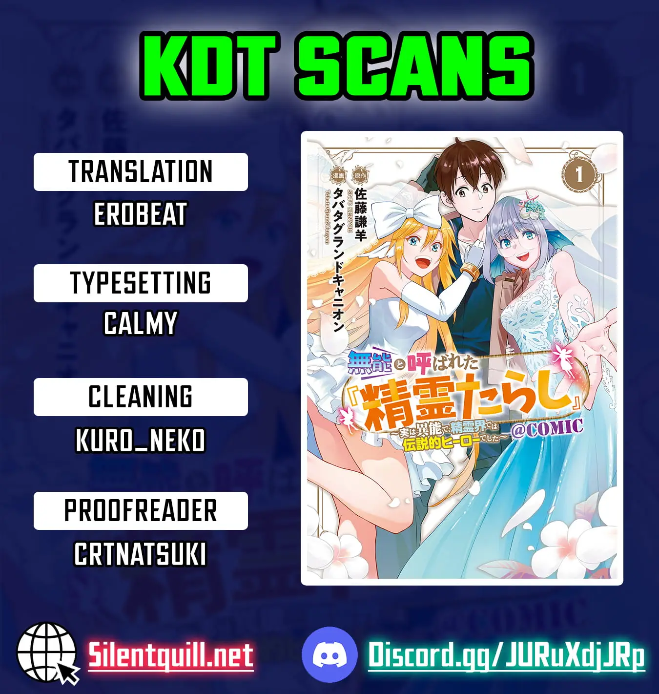 Read Munou to Yobareta _Seirei Tarashi__ Jitsu wa Inou de Seireikai dewa Densetsuteki Hero deshita @comic EN Manga Online
