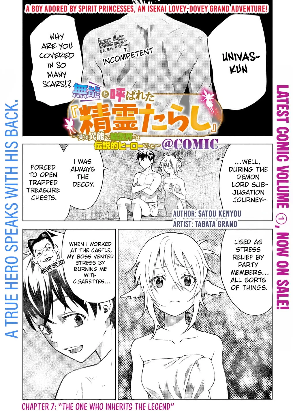 Read Munou to Yobareta _Seirei Tarashi__ Jitsu wa Inou de Seireikai dewa Densetsuteki Hero deshita @comic EN Manga Online