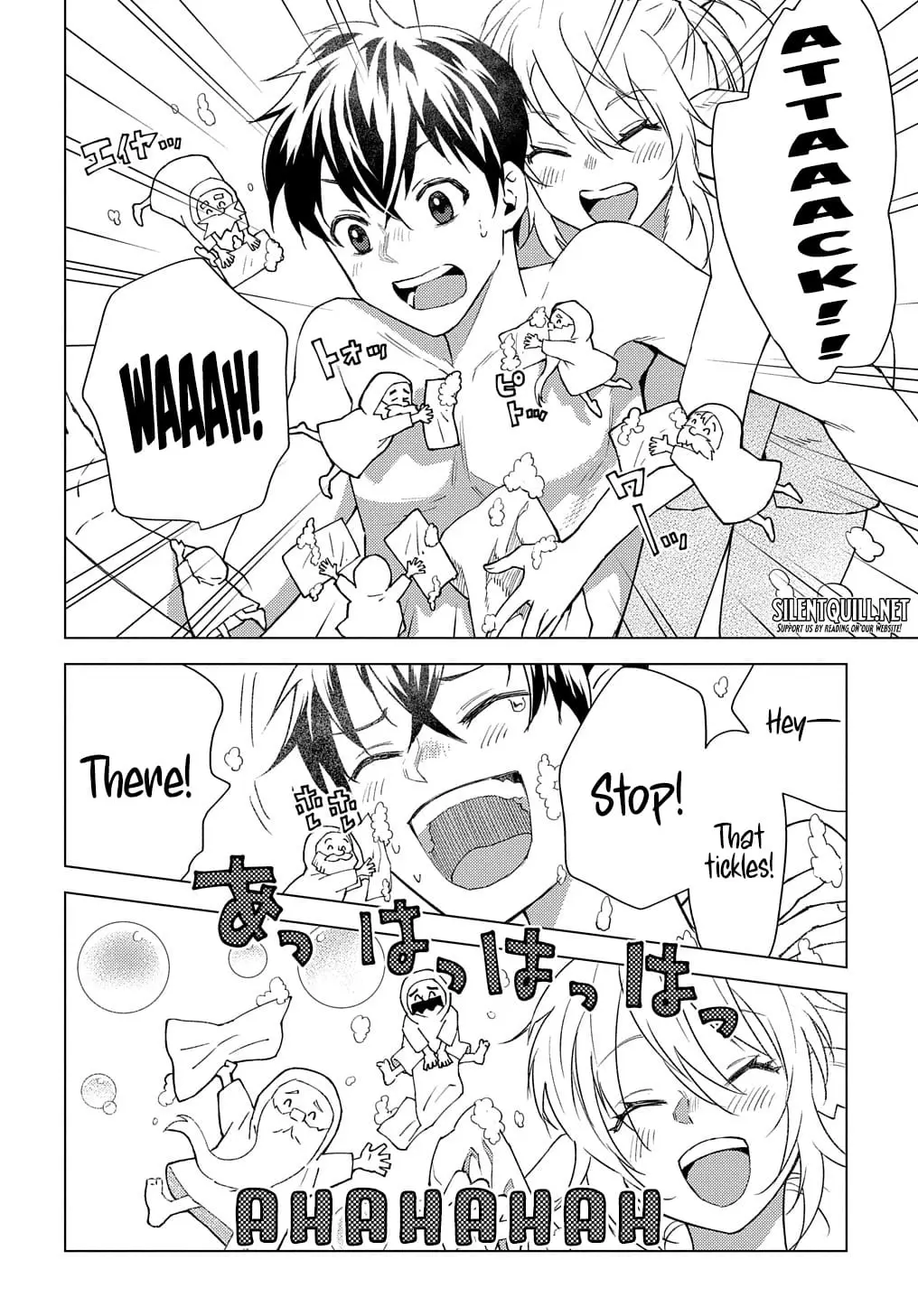 Read Munou to Yobareta _Seirei Tarashi__ Jitsu wa Inou de Seireikai dewa Densetsuteki Hero deshita @comic EN Manga Online