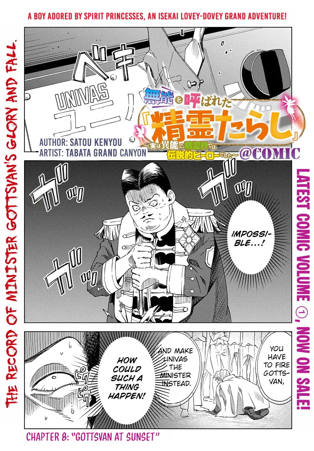 Read Munou to Yobareta _Seirei Tarashi__ Jitsu wa Inou de Seireikai dewa Densetsuteki Hero deshita @comic EN Manga Online
