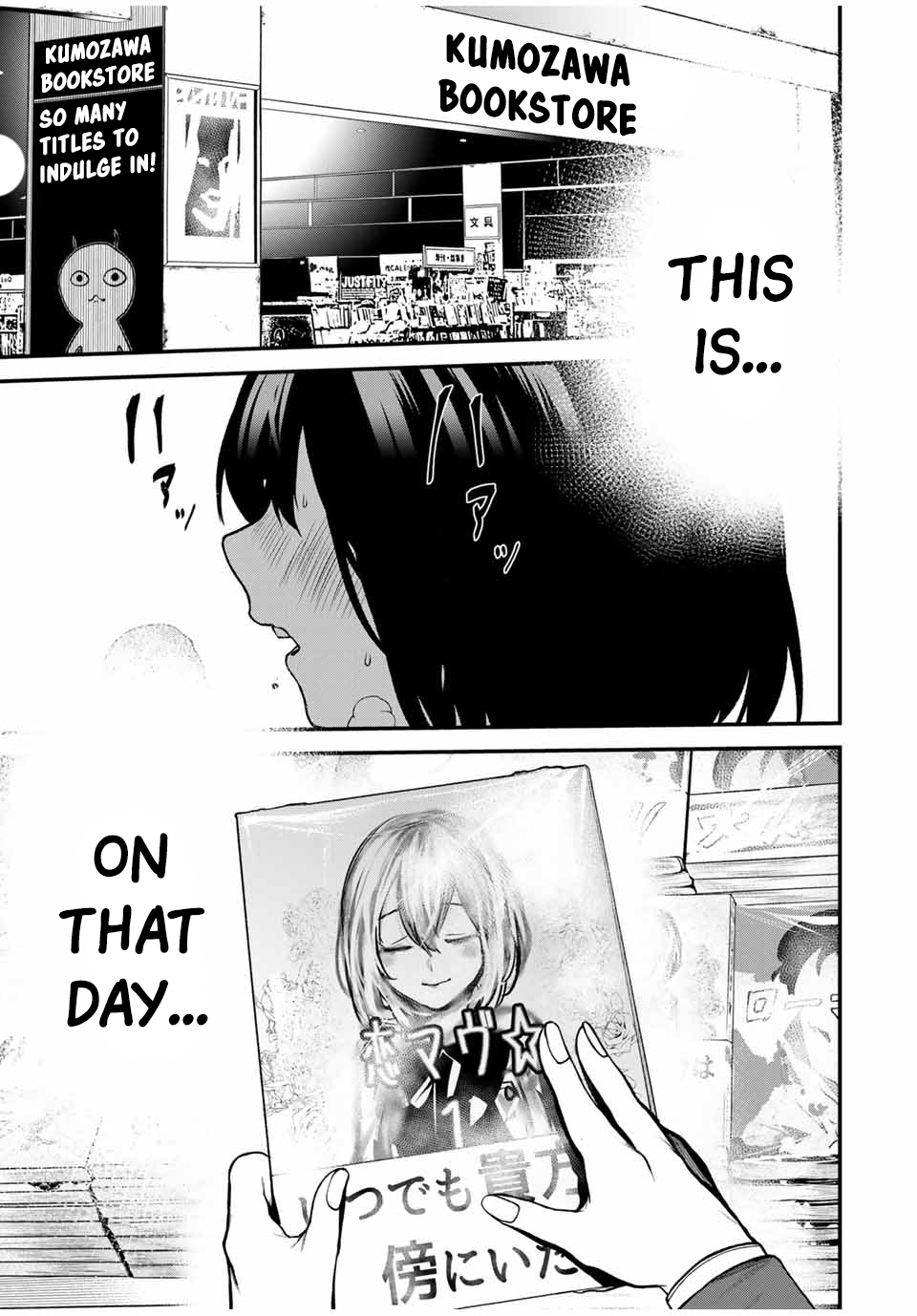 Read My Neighbor Ms. Kurokawa EN Manga Online
