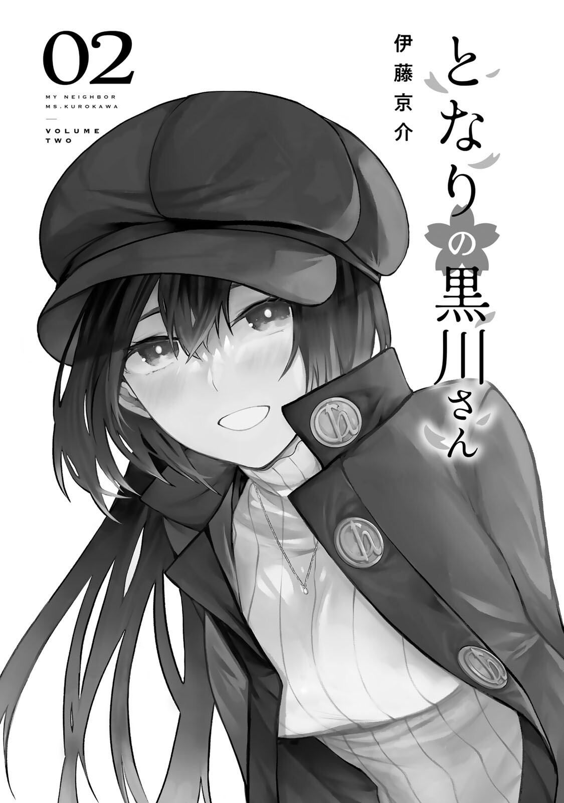 Read My Neighbor Ms. Kurokawa EN Manga Online