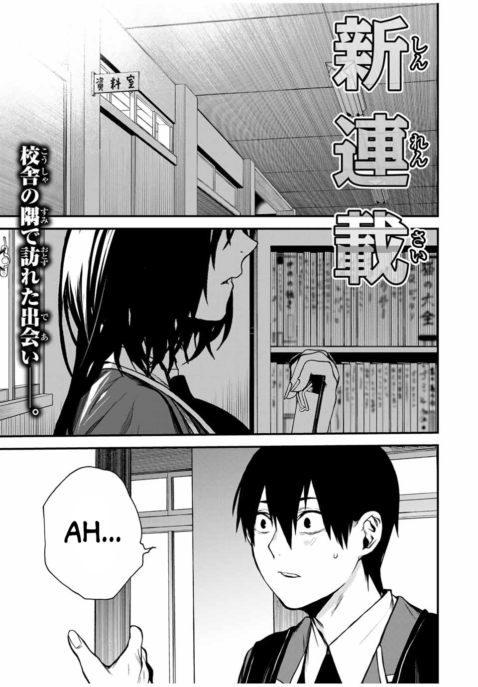 Read My Neighbor Ms. Kurokawa EN Manga Online