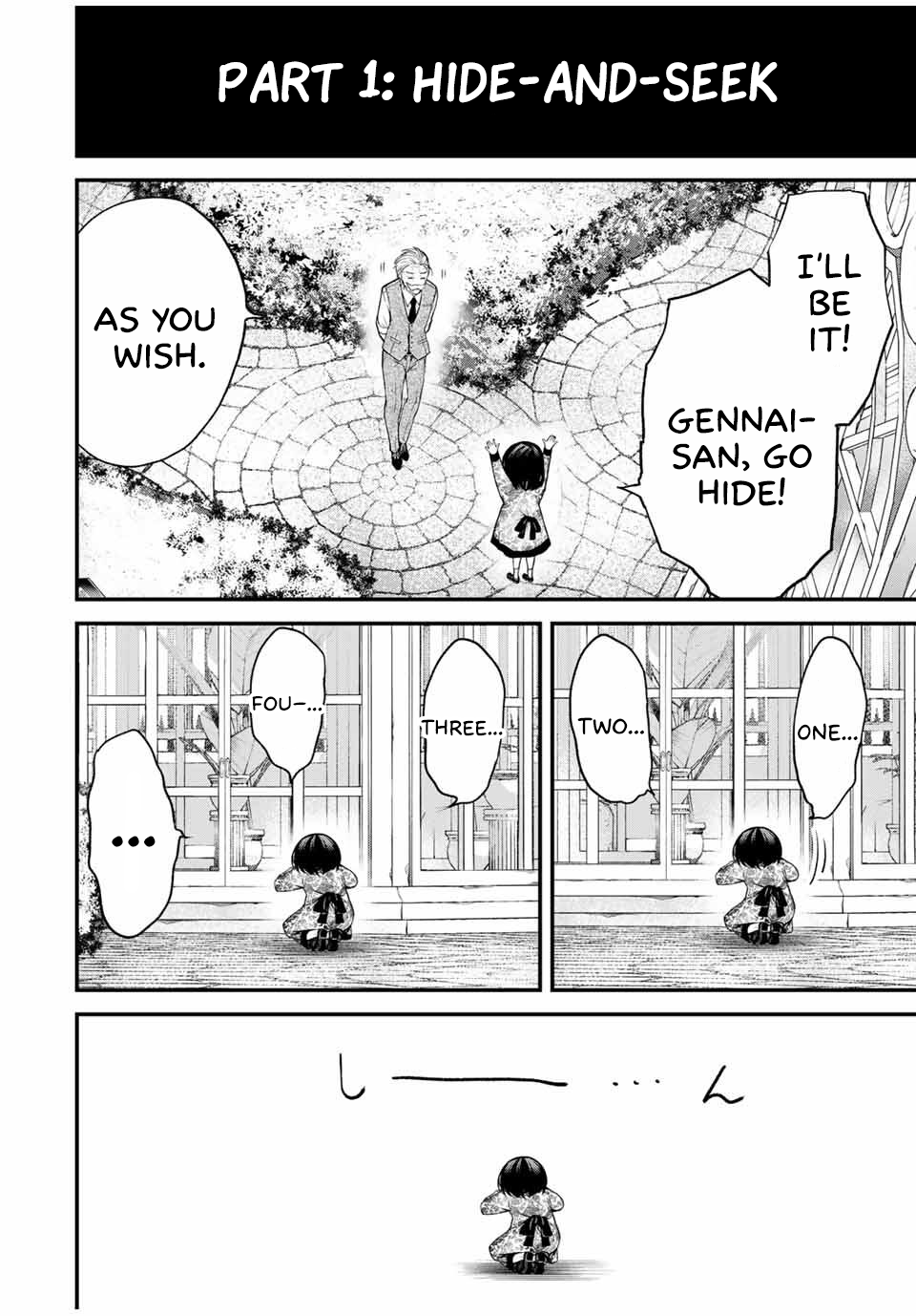 Read My Neighbor Ms. Kurokawa EN Manga Online