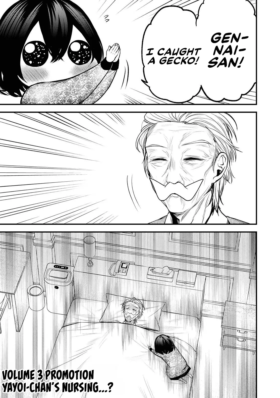 Read My Neighbor Ms. Kurokawa EN Manga Online
