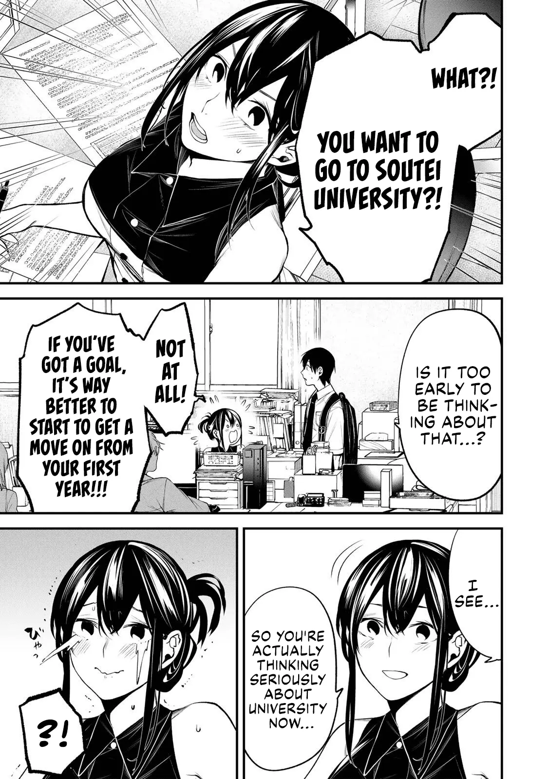 Read My Neighbor Ms. Kurokawa EN Manga Online