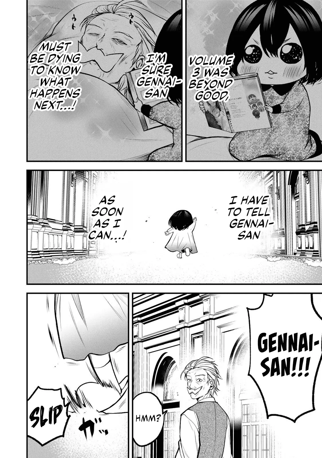 Read My Neighbor Ms. Kurokawa EN Manga Online