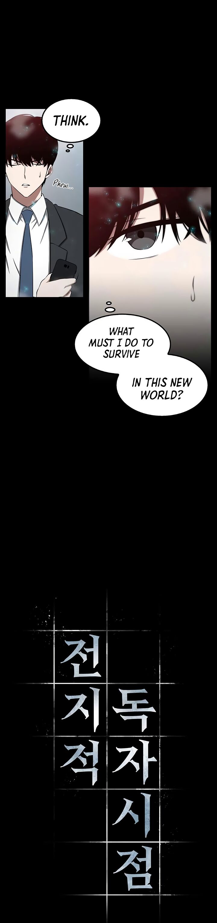 Read Omniscient Reader's Viewpoint EN Manga Online