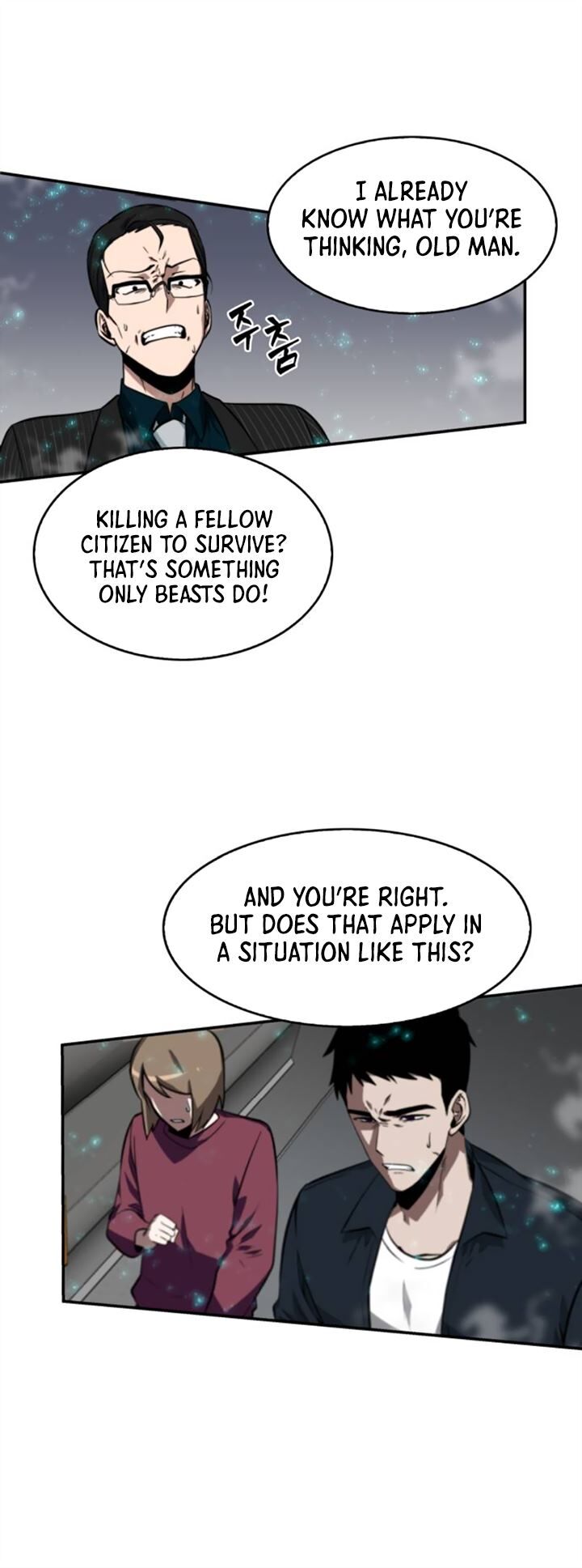 Read Omniscient Reader's Viewpoint EN Manga Online