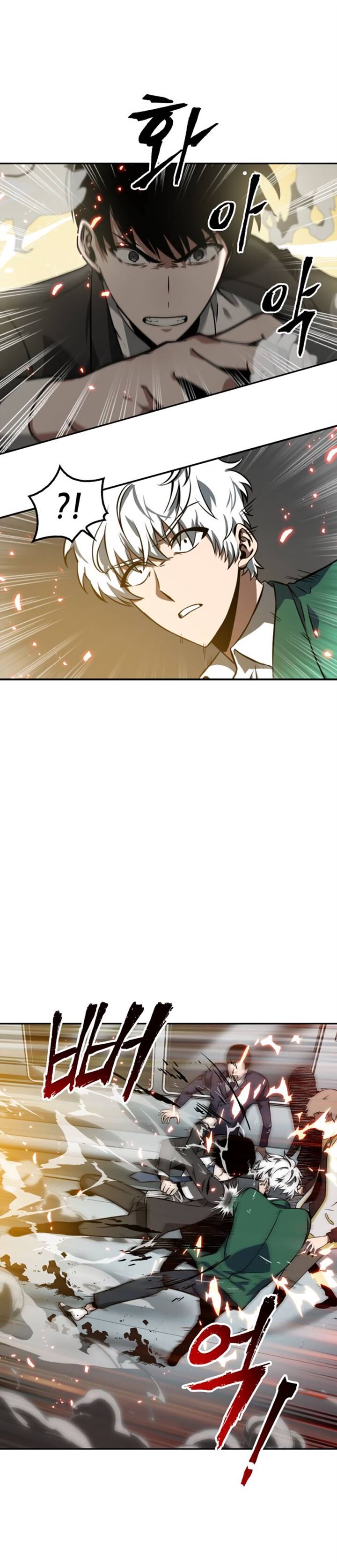 Read Omniscient Reader's Viewpoint EN Manga Online