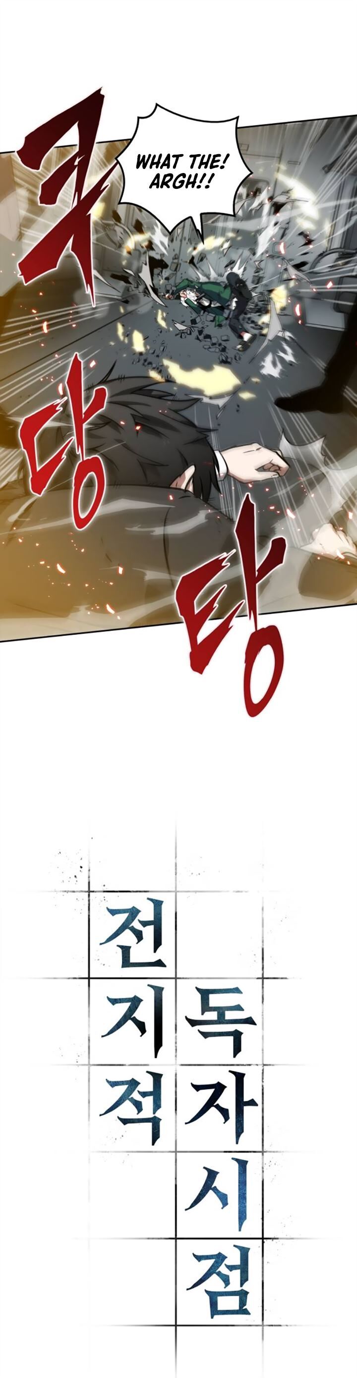 Read Omniscient Reader's Viewpoint EN Manga Online