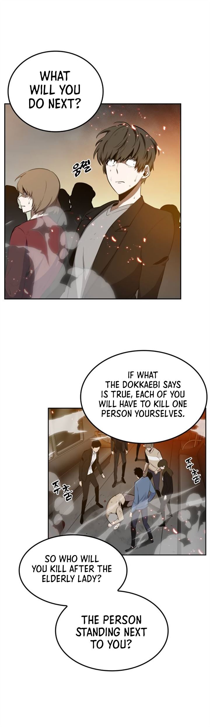 Read Omniscient Reader's Viewpoint EN Manga Online