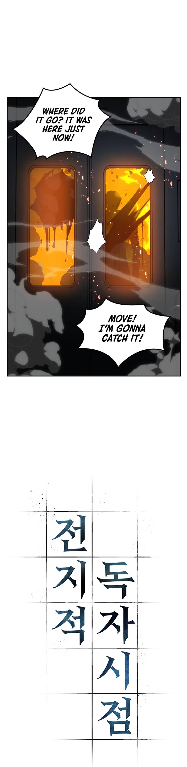 Read Omniscient Reader's Viewpoint EN Manga Online