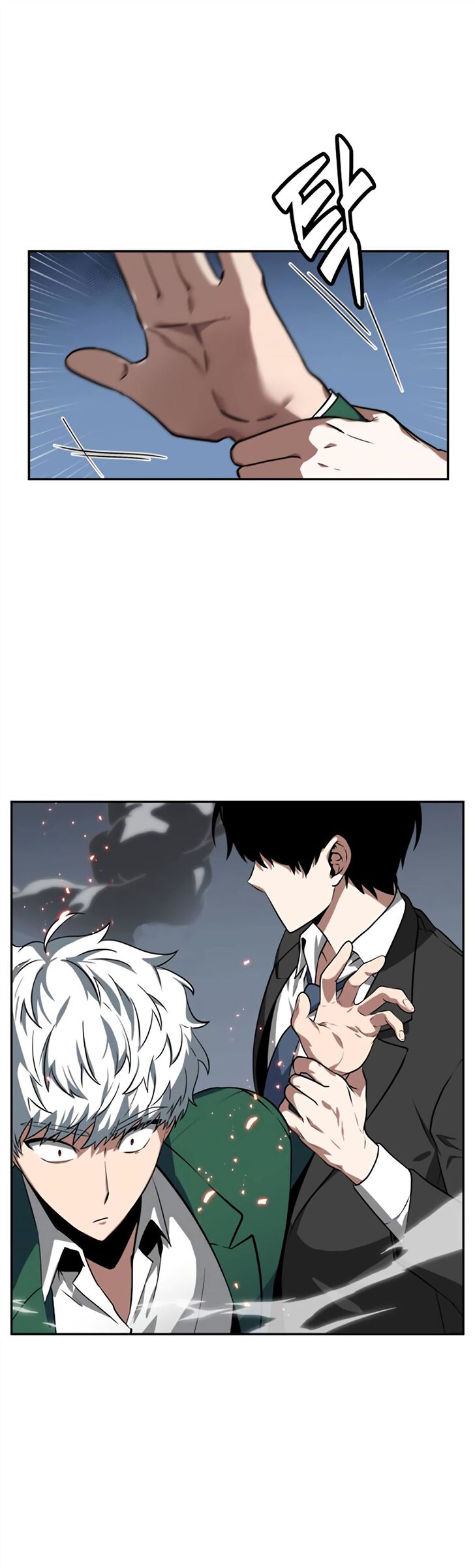 Read Omniscient Reader's Viewpoint EN Manga Online