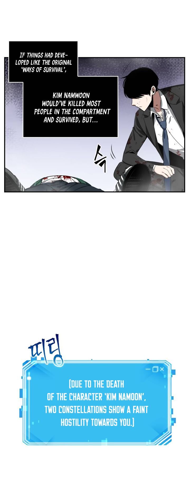 Read Omniscient Reader's Viewpoint EN Manga Online
