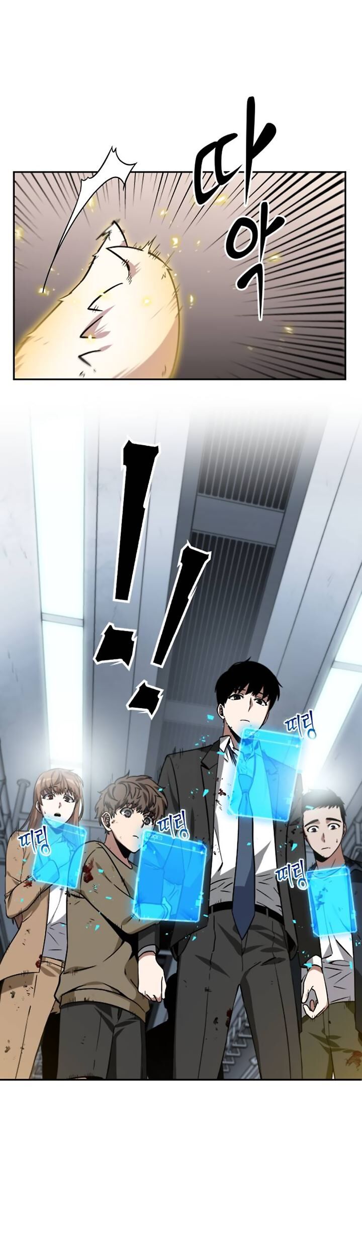 Read Omniscient Reader's Viewpoint EN Manga Online
