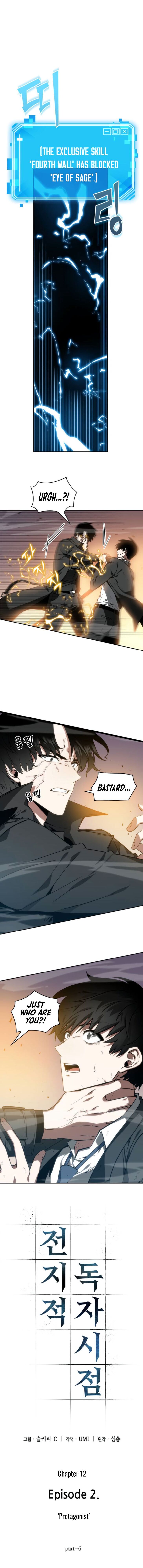 Read Omniscient Reader's Viewpoint EN Manga Online