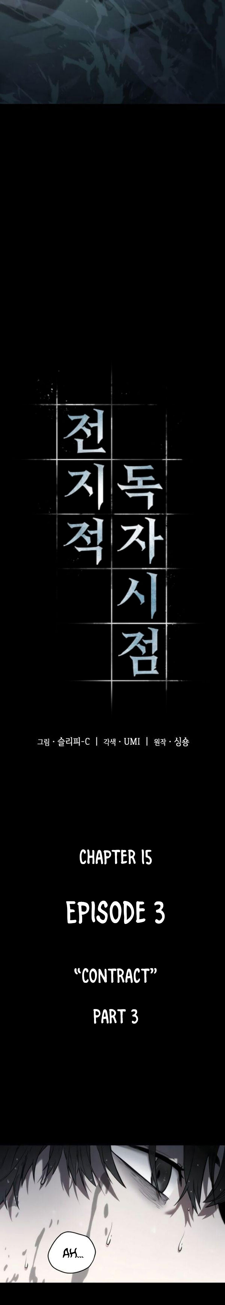 Read Omniscient Reader's Viewpoint EN Manga Online