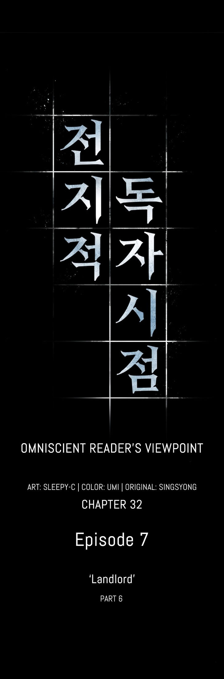 Read Omniscient Reader's Viewpoint EN Manga Online