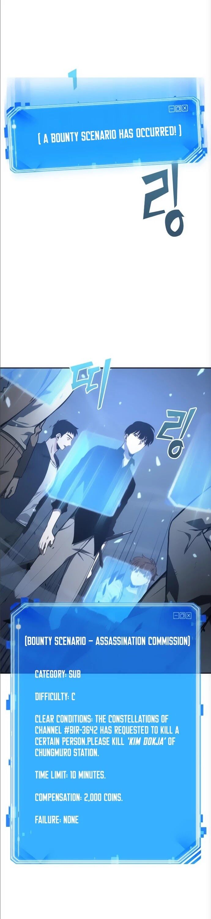 Read Omniscient Reader's Viewpoint EN Manga Online