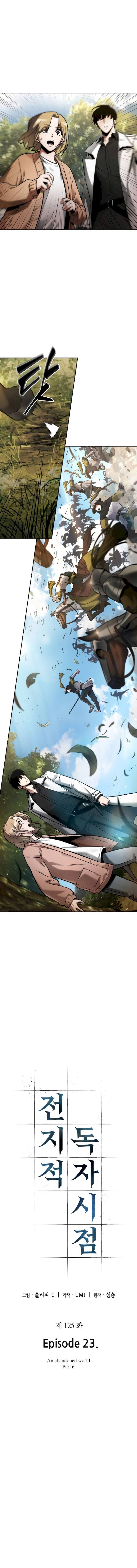 Read Omniscient Reader's Viewpoint EN Manga Online