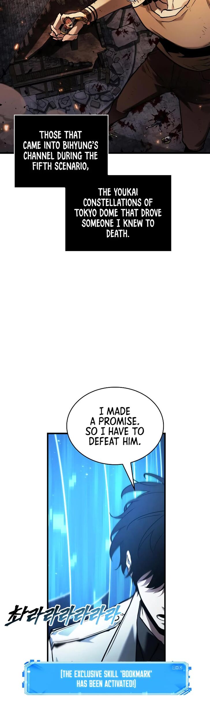 Read Omniscient Reader's Viewpoint EN Manga Online