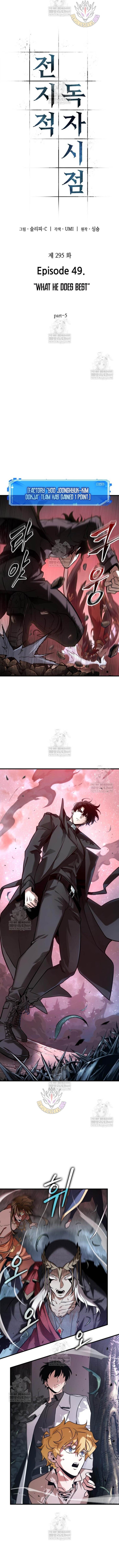 Read Omniscient Reader's Viewpoint EN Manga Online