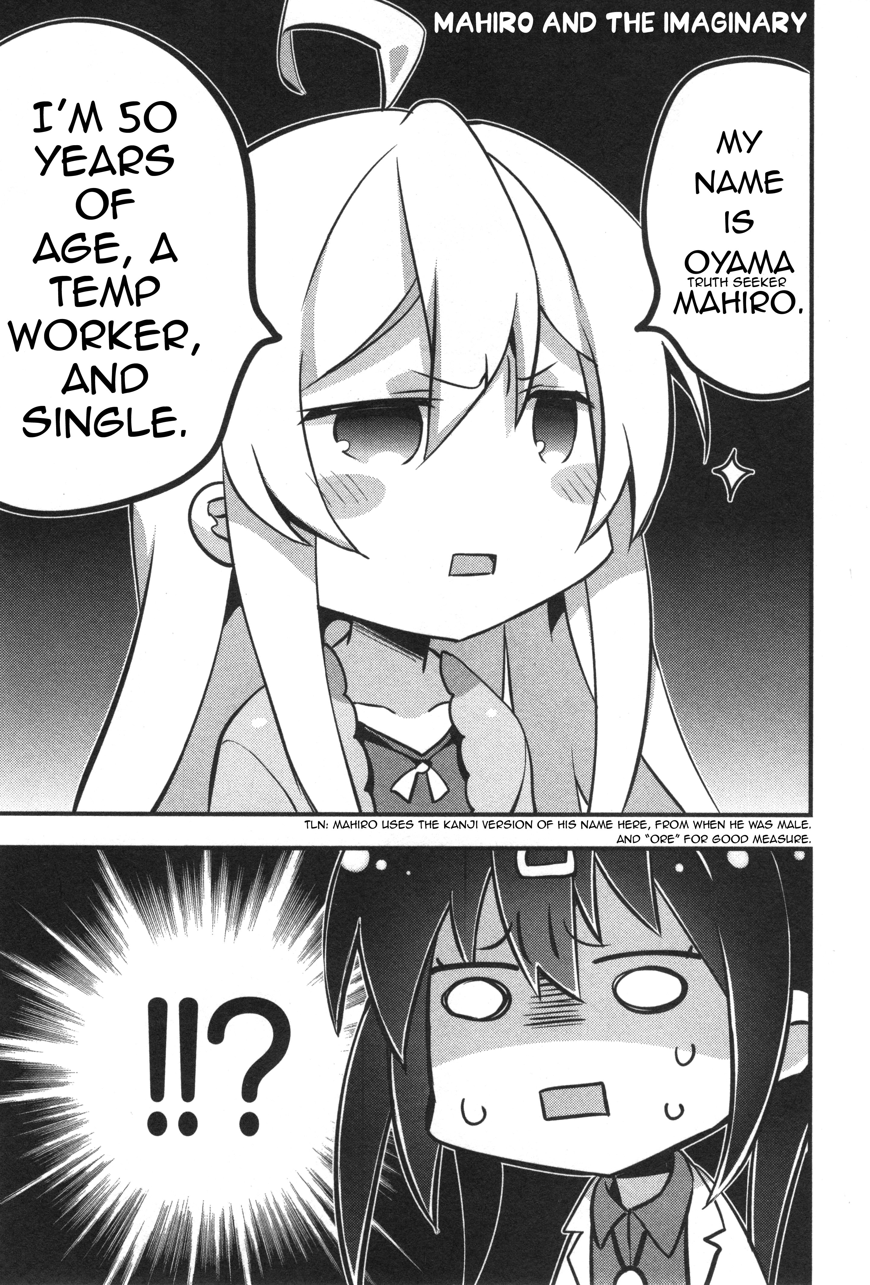 Read Oniichan wa Oshimai! Koushiki Anthology Comic EN Manga Online