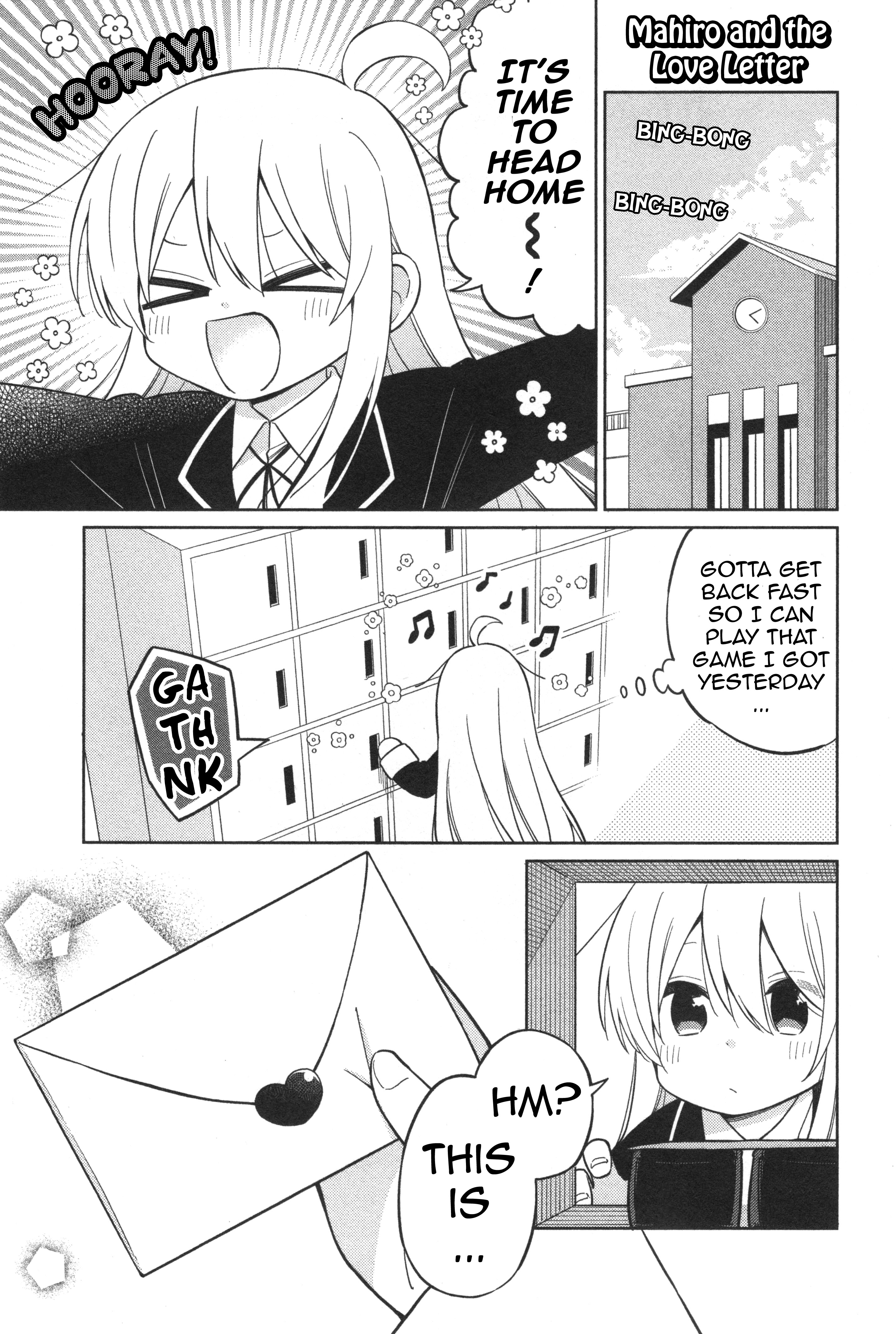 Read Oniichan wa Oshimai! Koushiki Anthology Comic EN Manga Online
